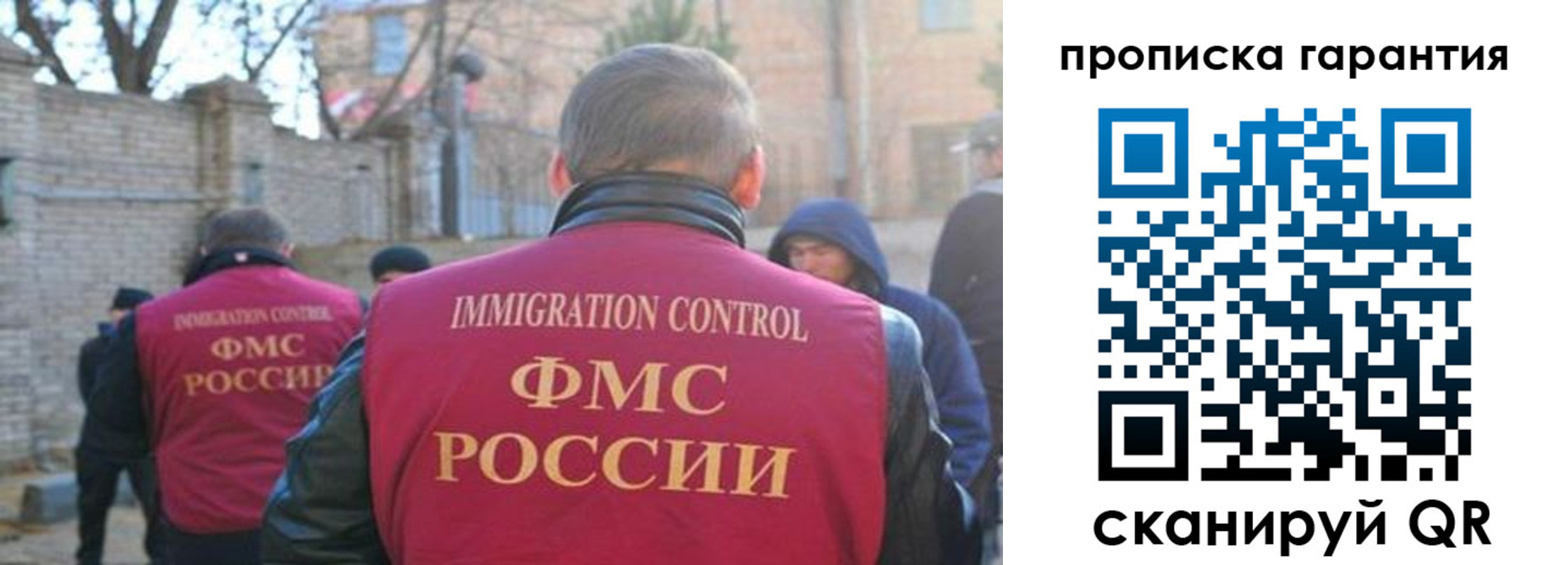 регистрация для школы в Вельске