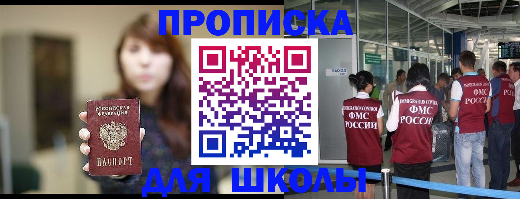 временная регистрация недорого в Вельске