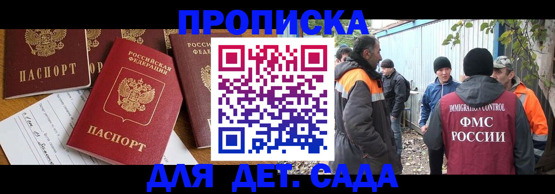 временная регистрация госуслуги в Вельске