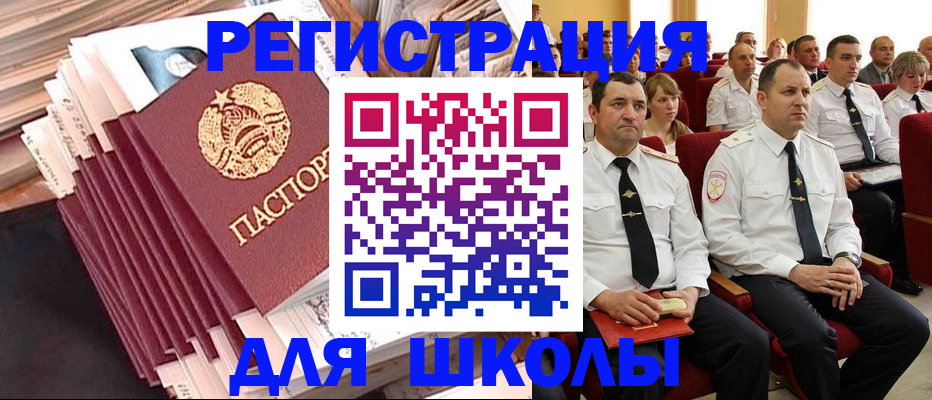 прописка гарантия в Вельске